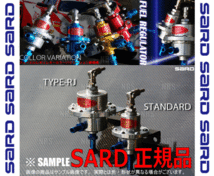 SARD サード 調整式 フューエルレギュレター TYPE-RJ シルバー φ8ニップル (69030_画像2