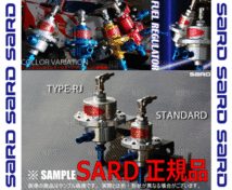 SARD サード 調整式 フューエルレギュレター TYPE-RJ シルバー AN#6 (69031_画像2