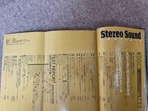 STEREO SOUND ステレオサウンド誌 No.168 中古_画像2