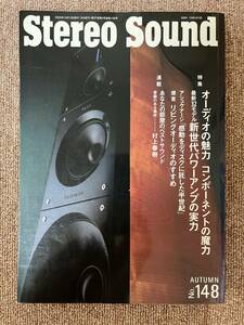 STEREO SOUND ステレオサウンド誌 No.148 中古