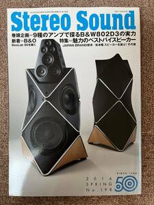 STEREO SOUND ステレオサウンド誌 No.198 中古