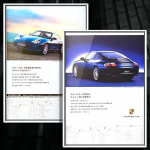 当時物 ポルシェ 911 カレラ 広告 セット/ 996 ポスター カタログ 旧車 部品 パーツ ホイール マフラー 中古 カスタム ミニカー 車 純正