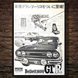 本物 当時物 いすゞ ベレット 1600 GTR 広告 / カタログ 旧車 ISUZU BELLETT ミニカー 1/18 1/64 ミニカー 部品 パーツ 車 ポスター レトロ