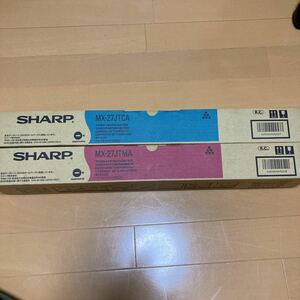 即決　新品　SHARP トナーカートリッジ　MX-27JTCA MX-27JTMA