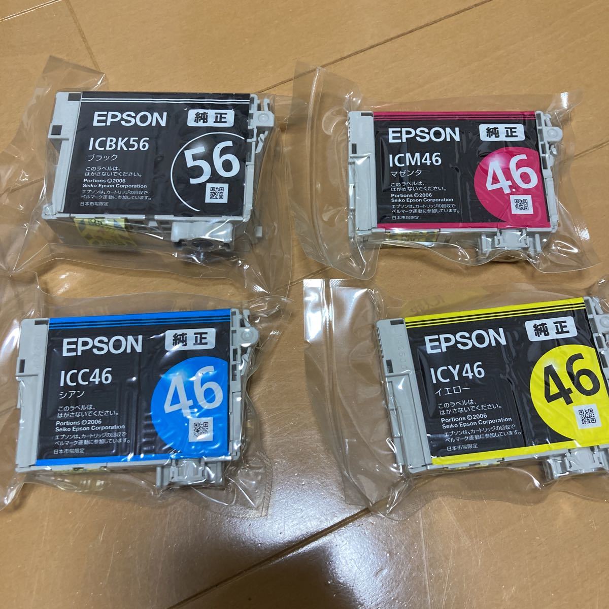 EPSON IC4CL56 (4色パック) オークション比較 - 価格.com