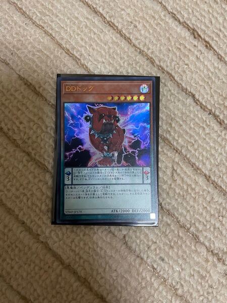 DDドッグ 遊戯王