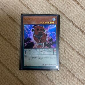 DDドッグ 遊戯王