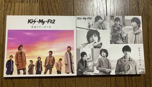 Kis-My-Ft2 CD[最後もやっぱり君] 初回生産限定盤,通販盤,[キミとのキセキ] 初回生産限定B,「HIT! HIT! HIT!」初回生産限定盤　キスマイ