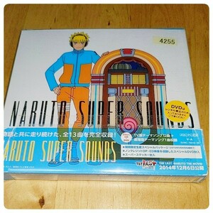 「NARUTO-ナルト-」NARUTO SUPER SOUNDS