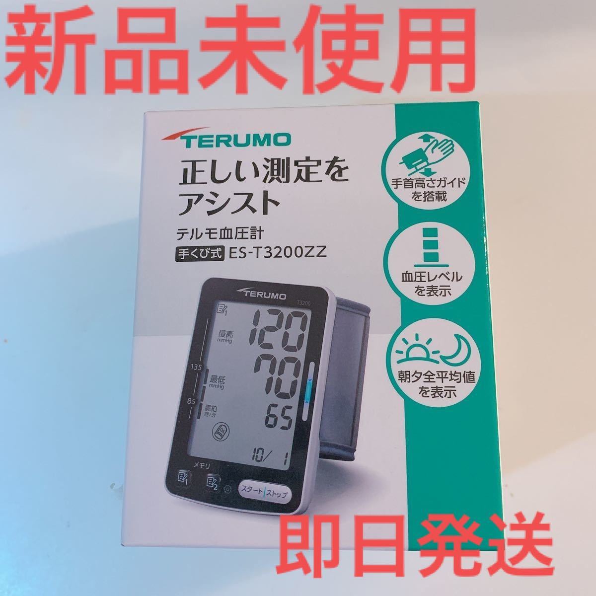 直販特注品 ワールドレップサービス ラジウムプレート 健康用品