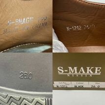 【26cm】新品 S-MAKE BLACK エスメイク ビジネスシューズ メンズ ブラック (N-1212) 4053_画像9