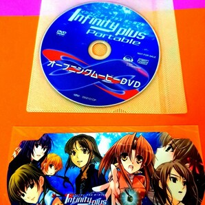 インフィニティプラス ポータブル　オープニングムービーDVD