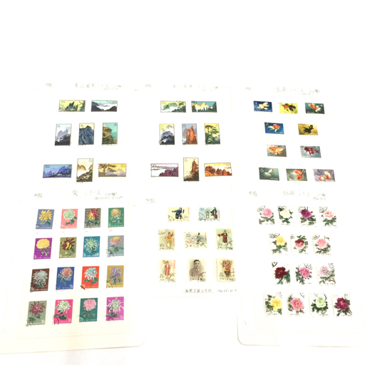 通販の人気商品 中国切手　特44　菊シリーズ　消印あり その他