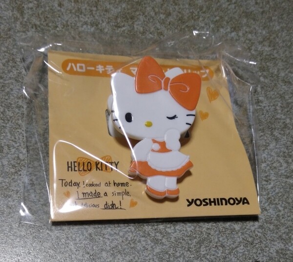 吉野家 ハローキティ マグネット クリップ 非売品