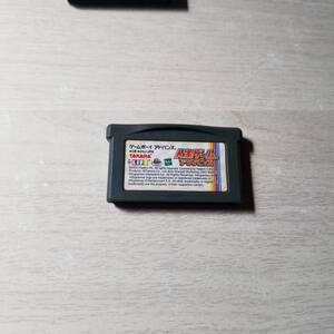 ★即決　GBA　人生ゲームアドバンス 　　何十本でも送料370円★