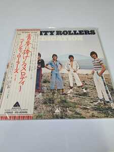 LP レコード　Bay City Rollers / ベイ・シティ・ローラーズ「青春に捧げるメロディー(IES-80646)」