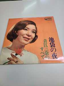 ■ 青江三奈/池袋の夜/VICTOR SJV-436/7 LP レコード