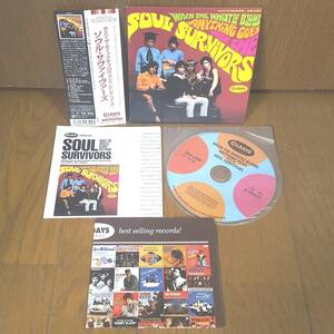 紙ジャケットCDソウル サヴァイヴァーズ ホエン ザ ホイッスル ブロウズ エニシング ゴーズSOUL SURVIVORS WHEN THE WHISTLE/オールデイズ 