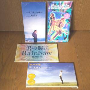 8cmCD4枚セット 織田哲郎 いつまでも変わらぬ愛を WHY DID憂鬱は眠らない君の瞳にRainbow君の笑顔を守りたい遠い夏/8cm大黒摩季ビーイング