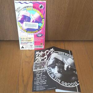 8cmCD WEE PAPA GIRLS ウィ パパ ガールズ WEE PAPA GIRL RAPPERS ウィ パパ ガール ラッパーズ GET IN THE GROOVE FAITH STEP UPゲット8cm