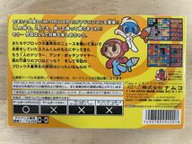 【限定即決】Ｍr.DRILLER2 ミスタードリラー namco ナムコ AGB-P-AD2J 箱‐取説あり N.922 ゲームボーイ アドバンス 同梱可 クリックポスト_画像2