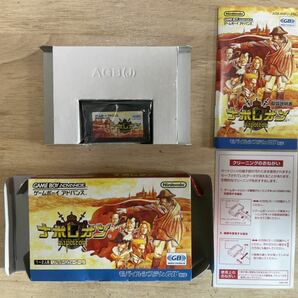 【限定即決】napoleon ナポレオン AGB-P-ANPJ 箱‐取説‐別紙あり N.1009 ゲームボーイ アドバンス 同梱可能 クリックポスト レア レトロの画像5