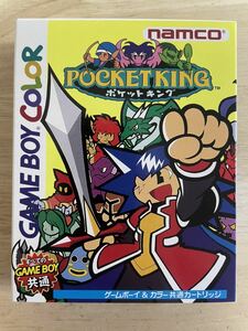 【限定即決・新品未使用】POCKET KING ポケットキング namco DMG-P-AV5J Z.140 ゲームボーイ アドバンス 同梱可 クリックポスト レトロ