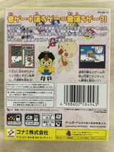 【限定即決】花さか天使テンテンくん ビートブレイカー KONAMI コナミ DMG-P-AHTJ 箱-取説あり N.985 ゲームボーイ アドバンス 同梱可能_画像2