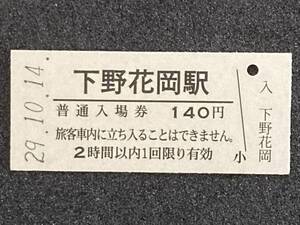 ヤフオク 花岡 ホビー カルチャー の中古品 新品 未使用品一覧 ヤフオク 花岡 ホビー カルチャー の中古品 新品 未使用品一覧