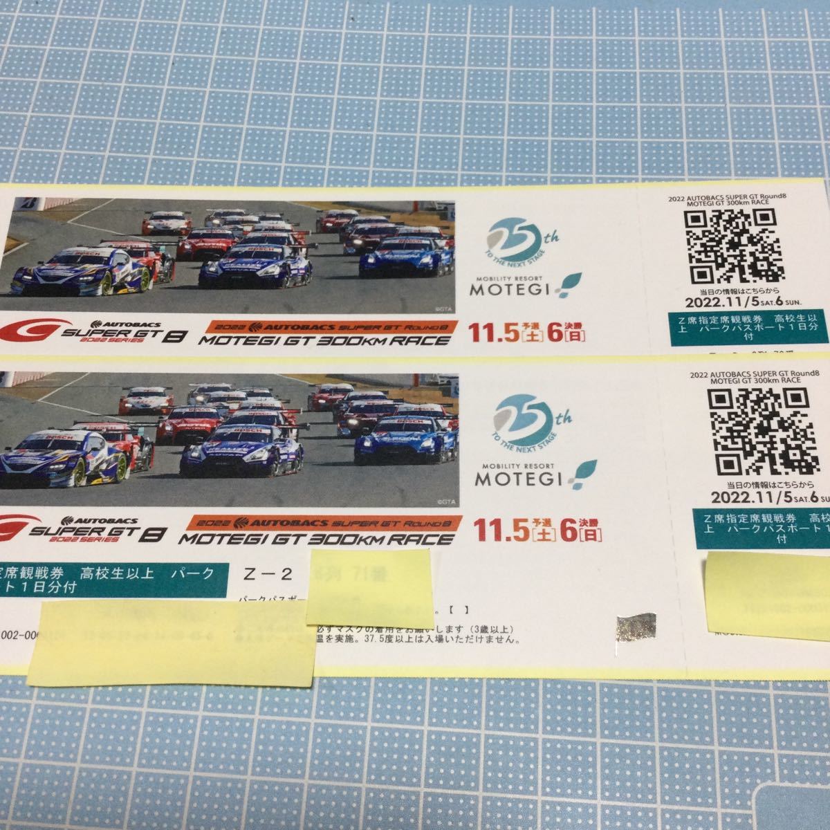 SUPER GT 2022 もてぎ V字オートキャンプサイト 駐車券 www.hydrex.pe