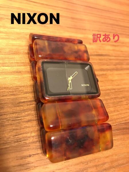 【NIXON】ニクソン THE VEGA ベガ 腕時計 ゴムタイプ デザイン時計