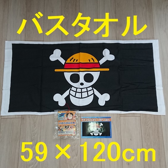 超貴重 絶版 One Piece 15th Anniversary 海賊旗コンプリートピンズコレクションii 積水ハウスコラボ ワンピース 未使用 Cursodeasb Com Br