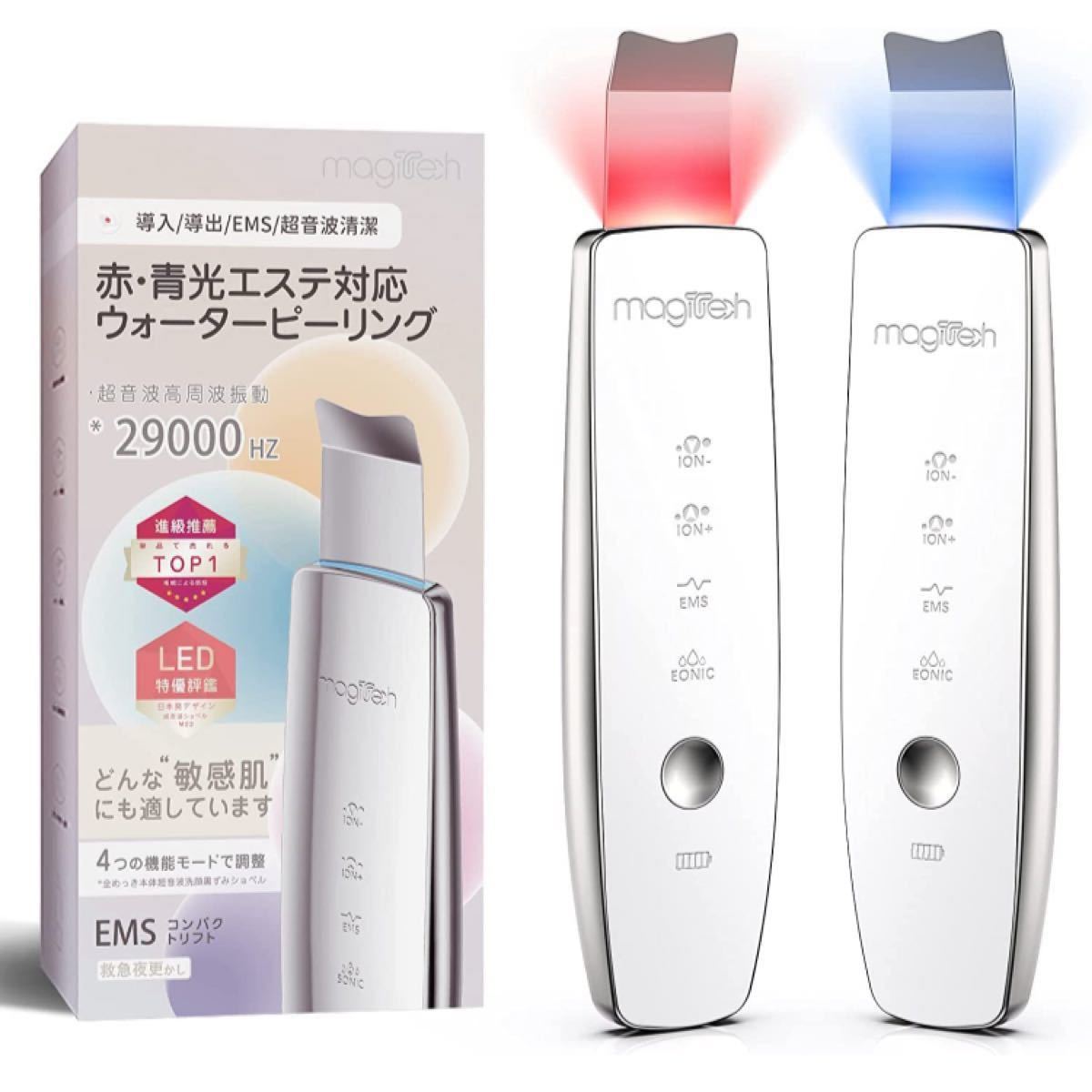 ☆大感謝セール】 新品未開封 水素水生成ポット アンティバック