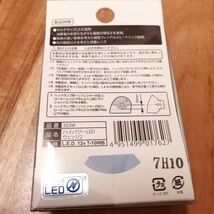 IPF ポジションランプ LED T10 バルブ 60ルーメン 6000K 303W 日本製_画像2