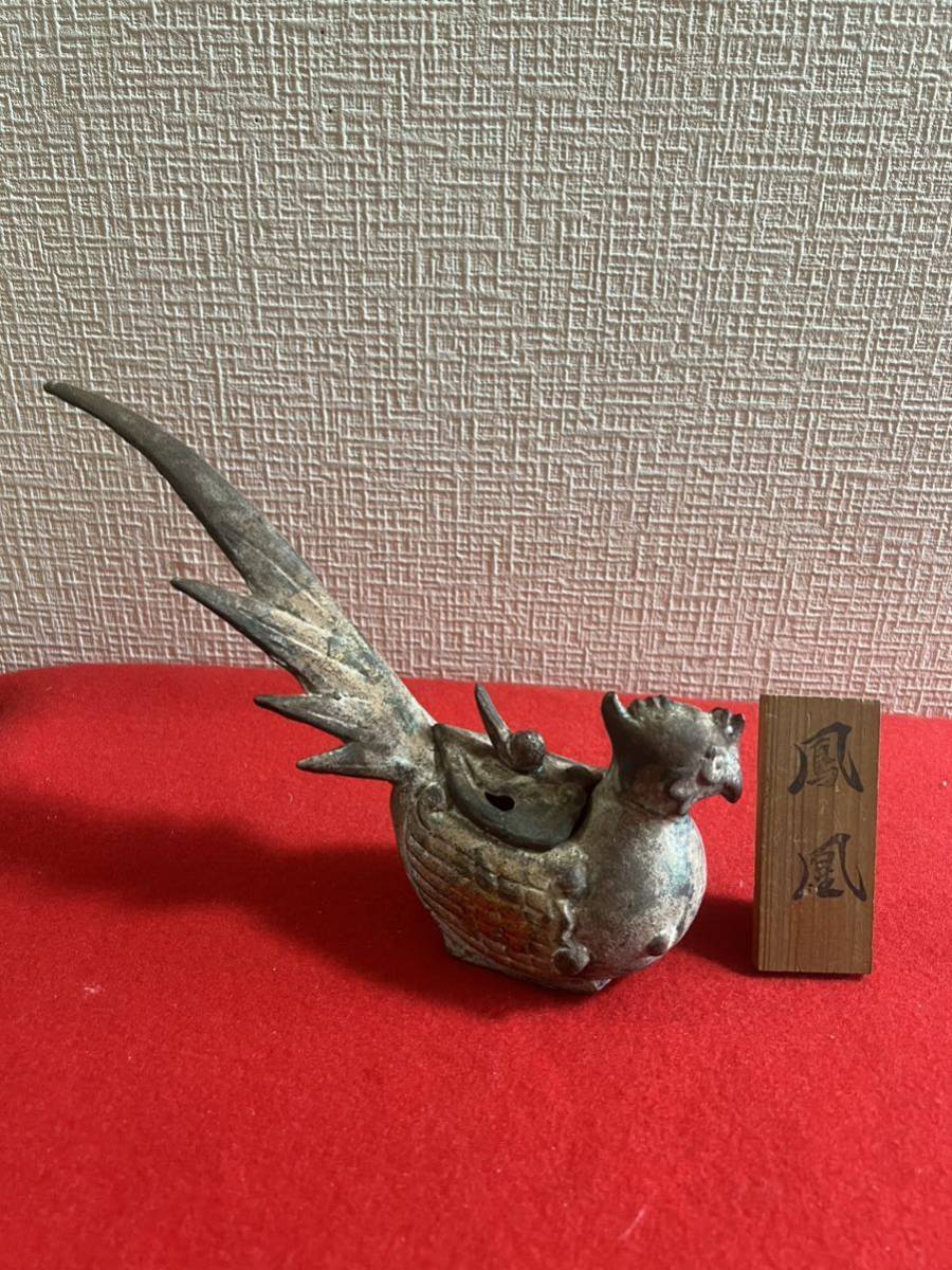 辻常陸 幸の鳥 香炉 | plenitudebrindes.com.br