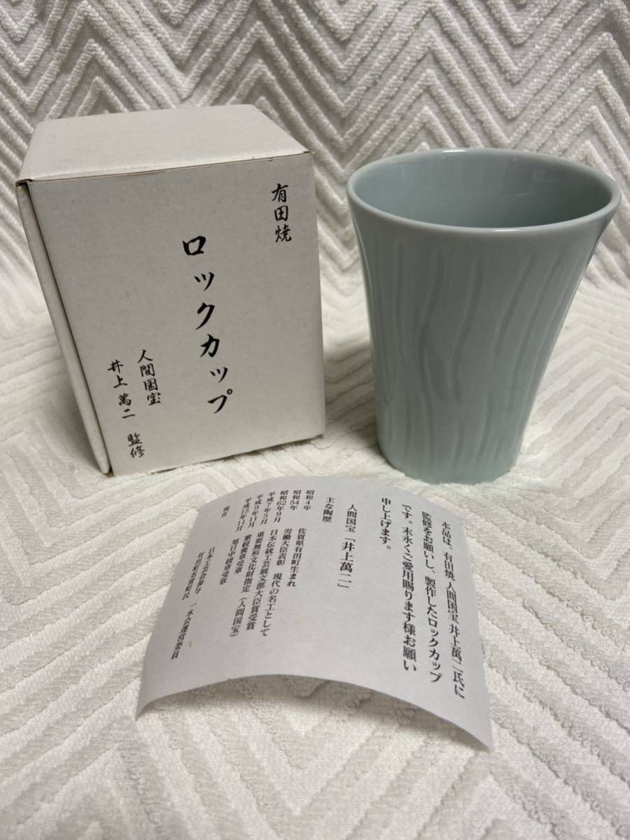 井上萬二 湯呑の値段と価格推移は?|10件の売買データから井上萬二