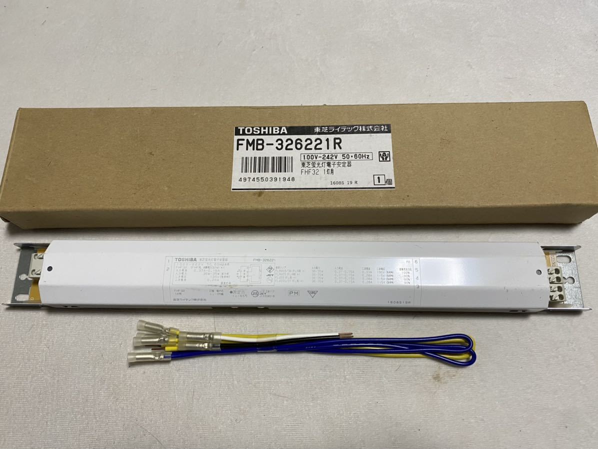 ヤフオク! -「蛍光灯 安定器 東芝」の落札相場・落札価格