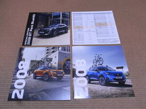 【新型 最新版】プジョー 2008 e-2008 本カタログ 2022年3月版 アクセサリーカタログ 2021年8月版 2008 GT Pack BlueHDi 新品セット