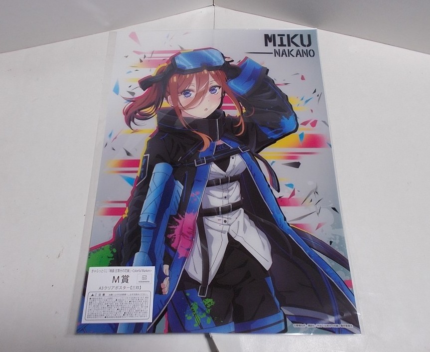 ヤフオク! -「五等分の花嫁」(ポスター) (印刷物)の落札相場・落札価格