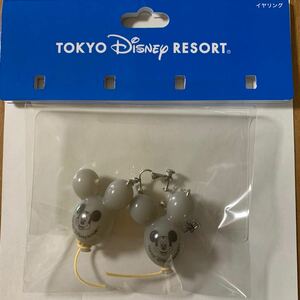 ディズニー ハロウィン ミッキー バルーン イヤリング グレー 2個セット 新品