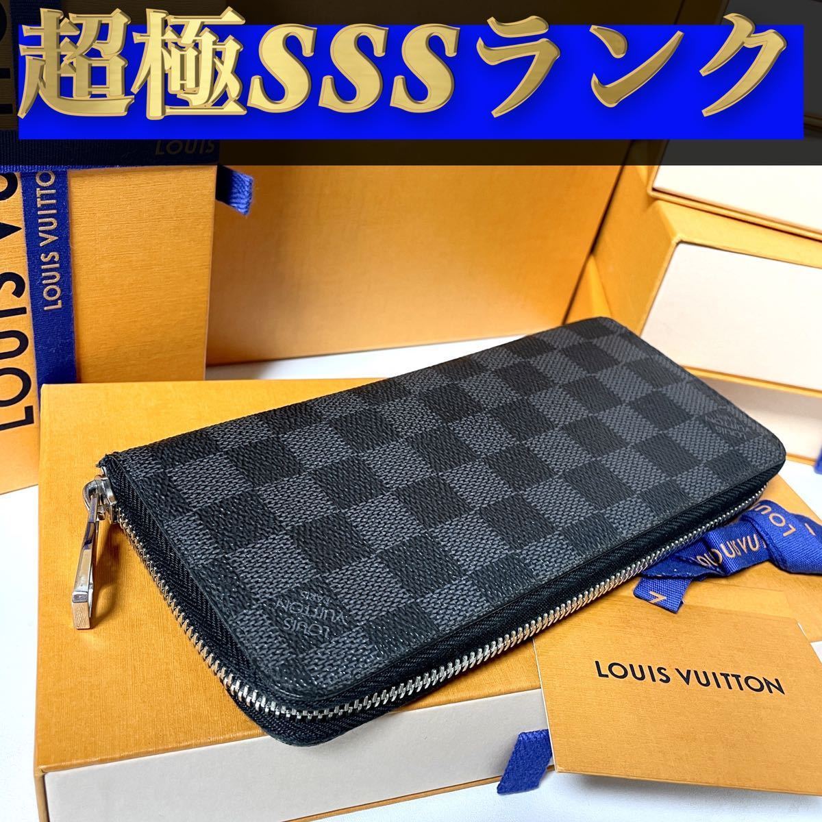 ssb-709) LOUIS VUITTON ダミエ グラフィット 長財布-