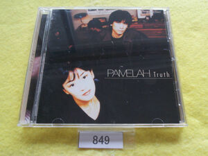 CD／PAMELAH／Truth／パメラ／トゥルース／水原由貴／小澤正澄／管849