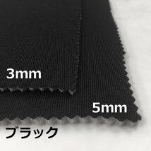 【CI】難燃自動車天井貼用ウレタンフォーム 【ブラック】【厚み３mm】【巾150cm】天井垂れ/天井落ち/内張り張替え/たるみ/ルーフライニング_画像6