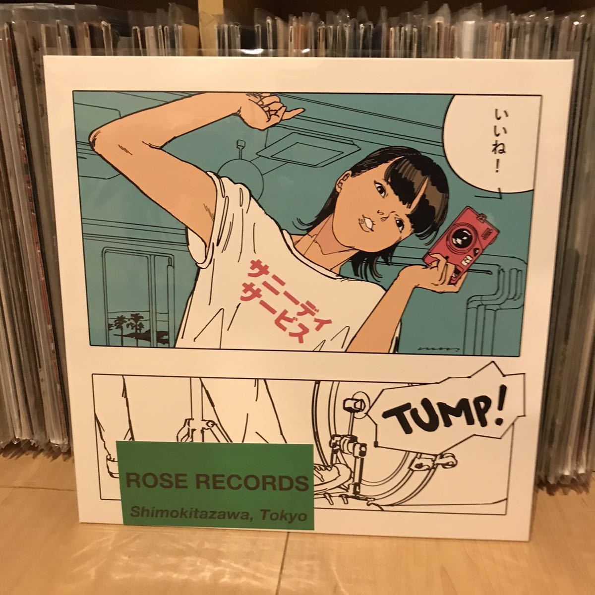 ヤフオク! -「サニーデイ サービス LP」の落札相場・落札価格