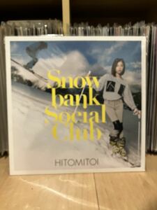 Snow Bank Social Club 一十三十一 1stプレス LP+7inch アナログレコード PUNPEE 流線形 中古