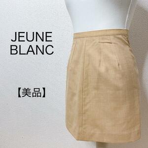 【美品】JEUNE BLANC 台形スカート 膝丈 ミディ バックジップ 薄手 カジュアル レディース タイト 大人かわいい きれいめ 定番 ウール 無地