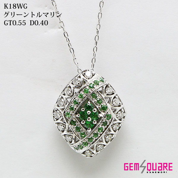 鮮やか!k18WG グリーントルマリン ダイヤネックレス 5.03g M937-