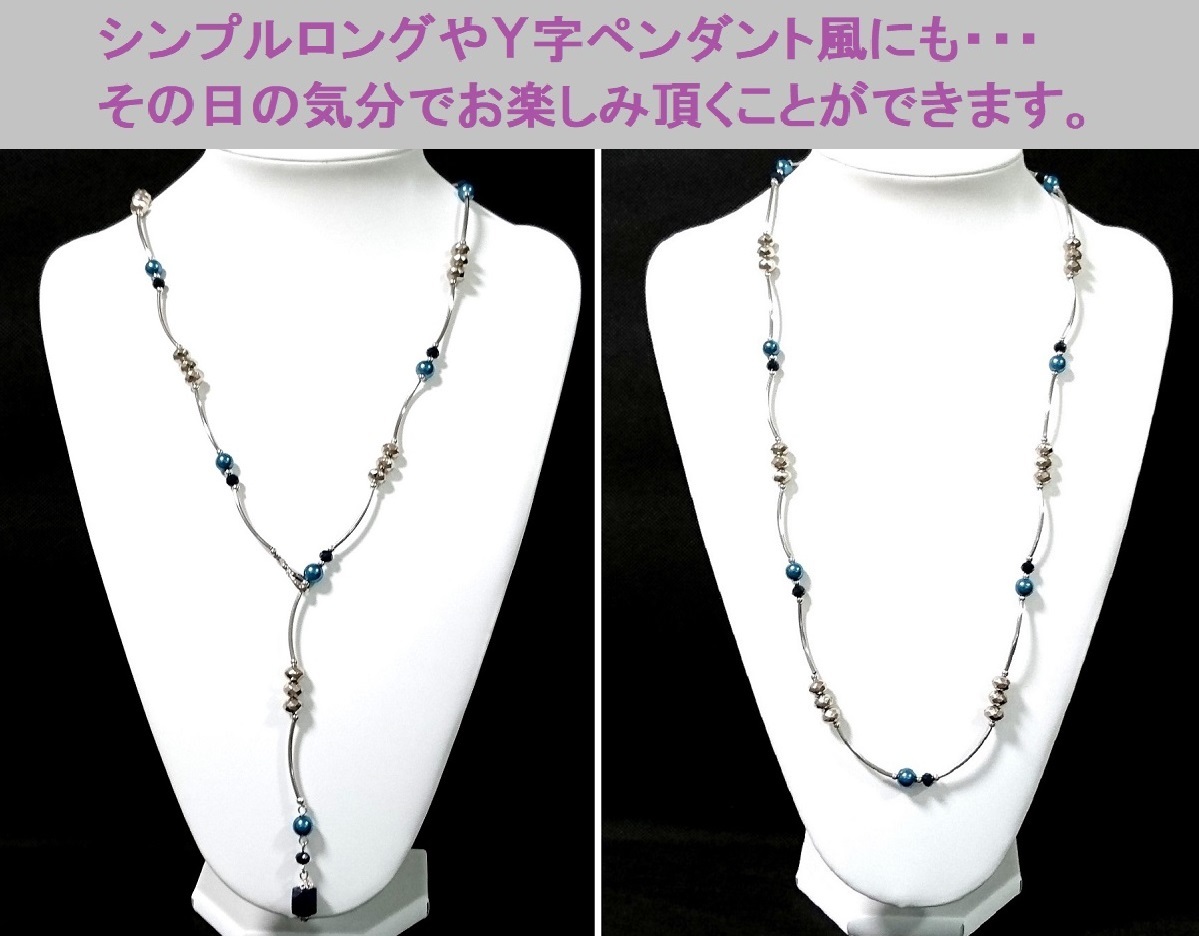 ヤフオク! -パイプビーズネックレスの中古品・新品・未使用品一覧