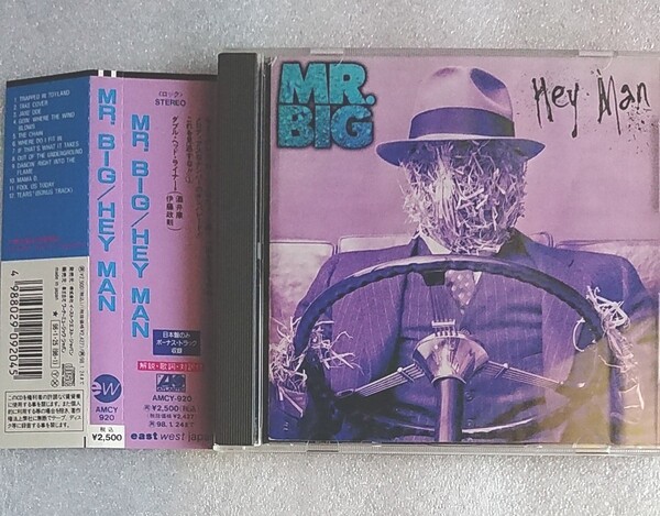 MR.BIG/HEYMAN
