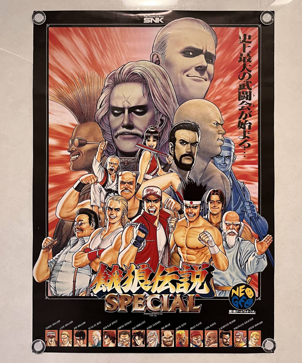 餓狼伝説 折り込みポスター 1枚 marz.jp